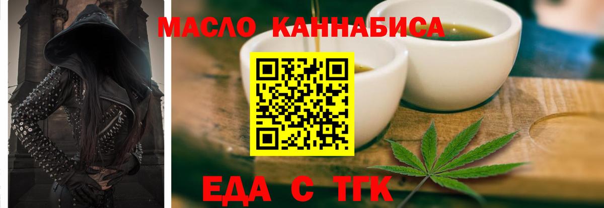 Ивантеевка  Canna-Cookies конопля  Вход с VPN 