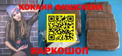 PSILOCYBIN Владикавказ