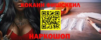 PSILOCYBIN Владикавказ