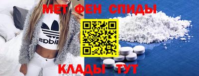 первитин Владимир