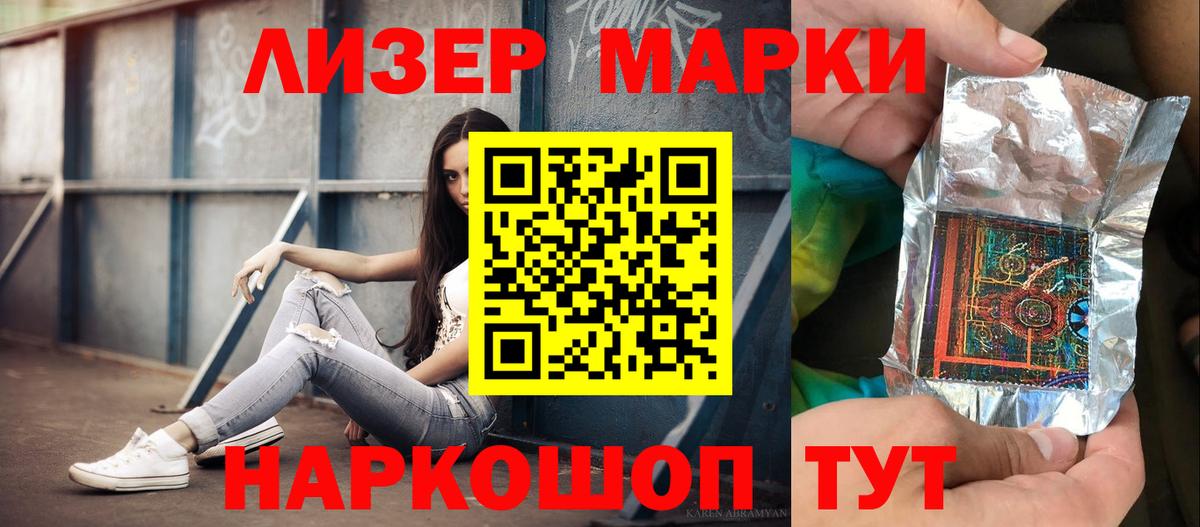 Ивантеевка  LSD-25 экстази  Вход с VPN  LSD-25 экстази кислота  ЛСД экстази ecstasy 