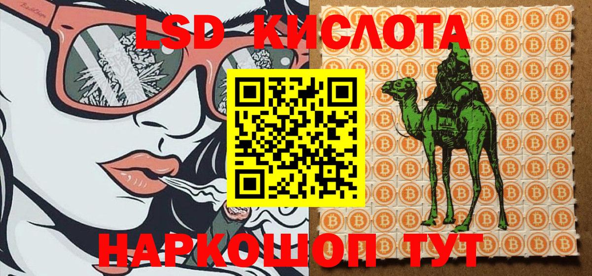 Наркотические марки 1,5мг  Вход с VPN  Ивантеевка 