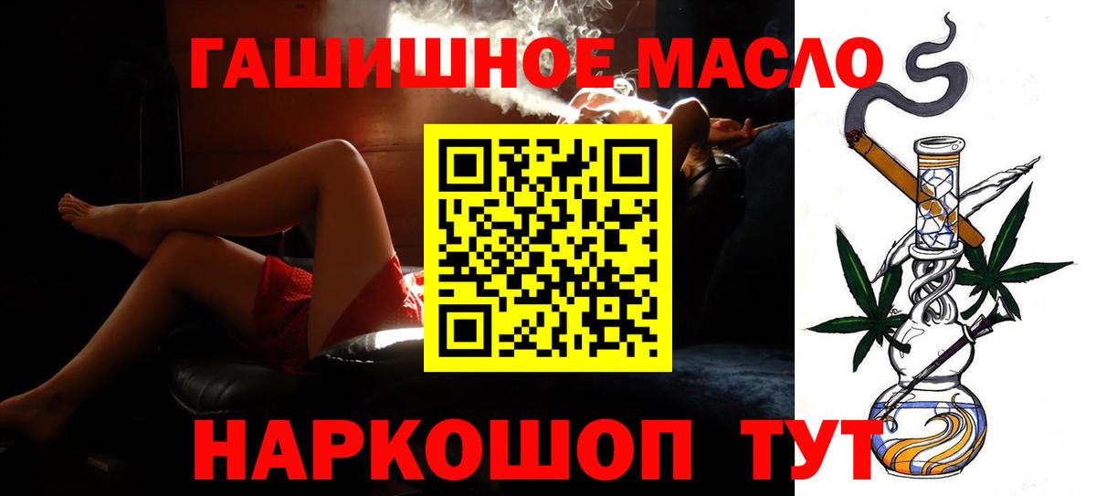 ТГК вейп с тгк  что такое   Ивантеевка  Вход с VPN 